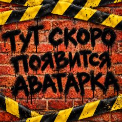 Иконка канала AveMaria Games