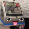 Иконка канала Mishen'ka Metro Обновление 🇷🇺✔️