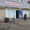 Иконка канала Шинка-57