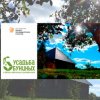 Иконка канала Усадьба Буниных в Озёрках: новая жизнь в цифровом