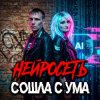 Иконка канала ЮрАня