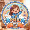Иконка канала Ариша TV