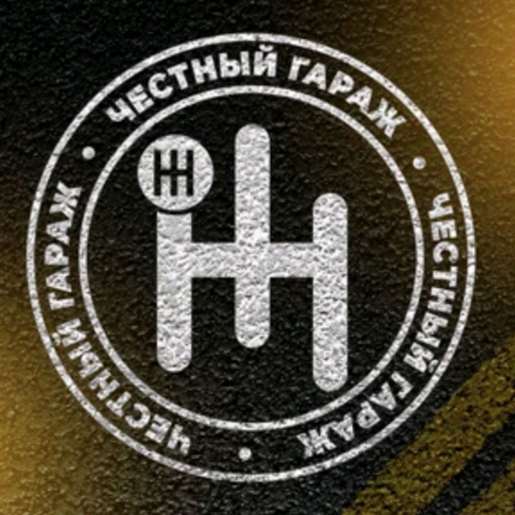 Иконка канала Автосервис Честный Гараж