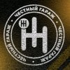 Иконка канала Автосервис Честный Гараж