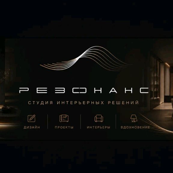 Иконка канала Резонанс. Омск