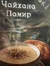 Иконка канала Churtoni Sozen