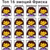 Иконка канала Санс 203