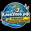 Иконка канала КлевУлов.рф