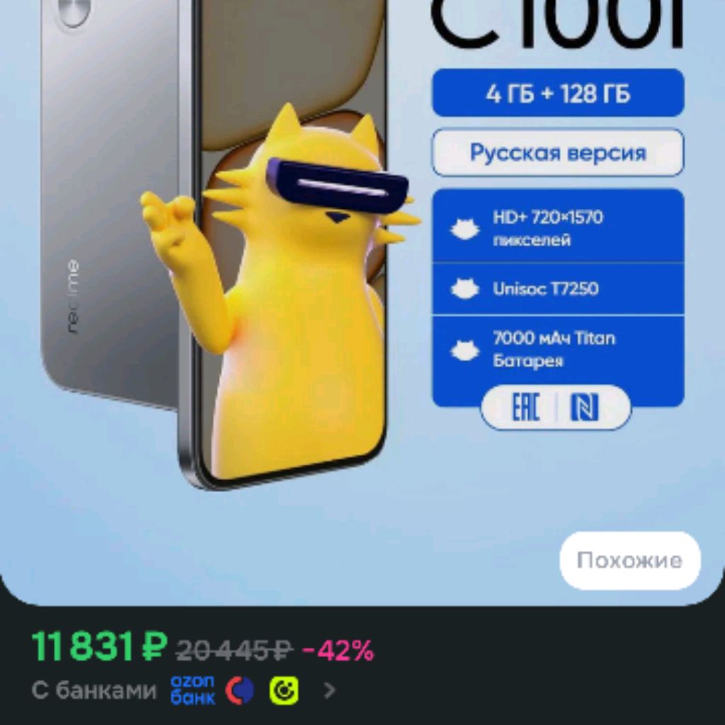 Иконка канала sopleni