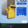 Иконка канала sopleni