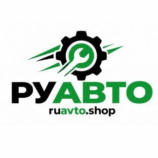 Иконка канала Автозапчасти РуАвто Великий Новгород