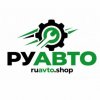 Иконка канала Автозапчасти РуАвто Великий Новгород