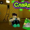 Иконка канала Слайдер- slider боевой доллар НИНДЗЯ МЕДВЕДЬ