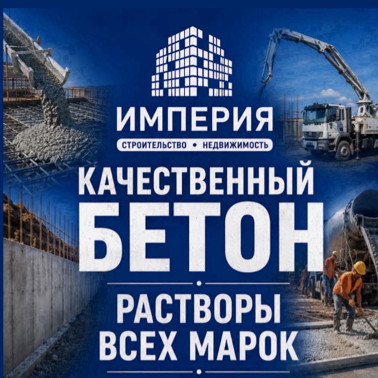 Иконка канала Max Beton