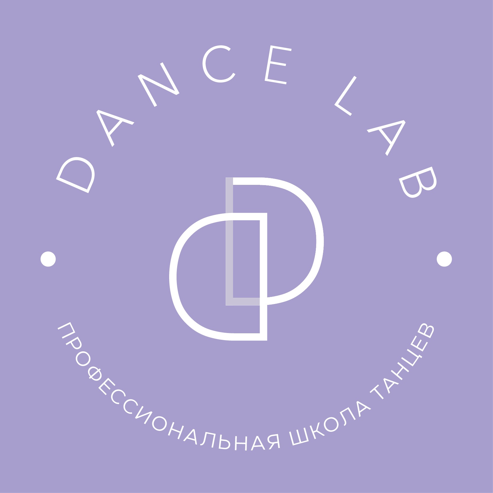 Иконка канала Dance Lab Профессиональная школа танцев СПб