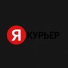 Иконка канала Я. КУРЬЕР