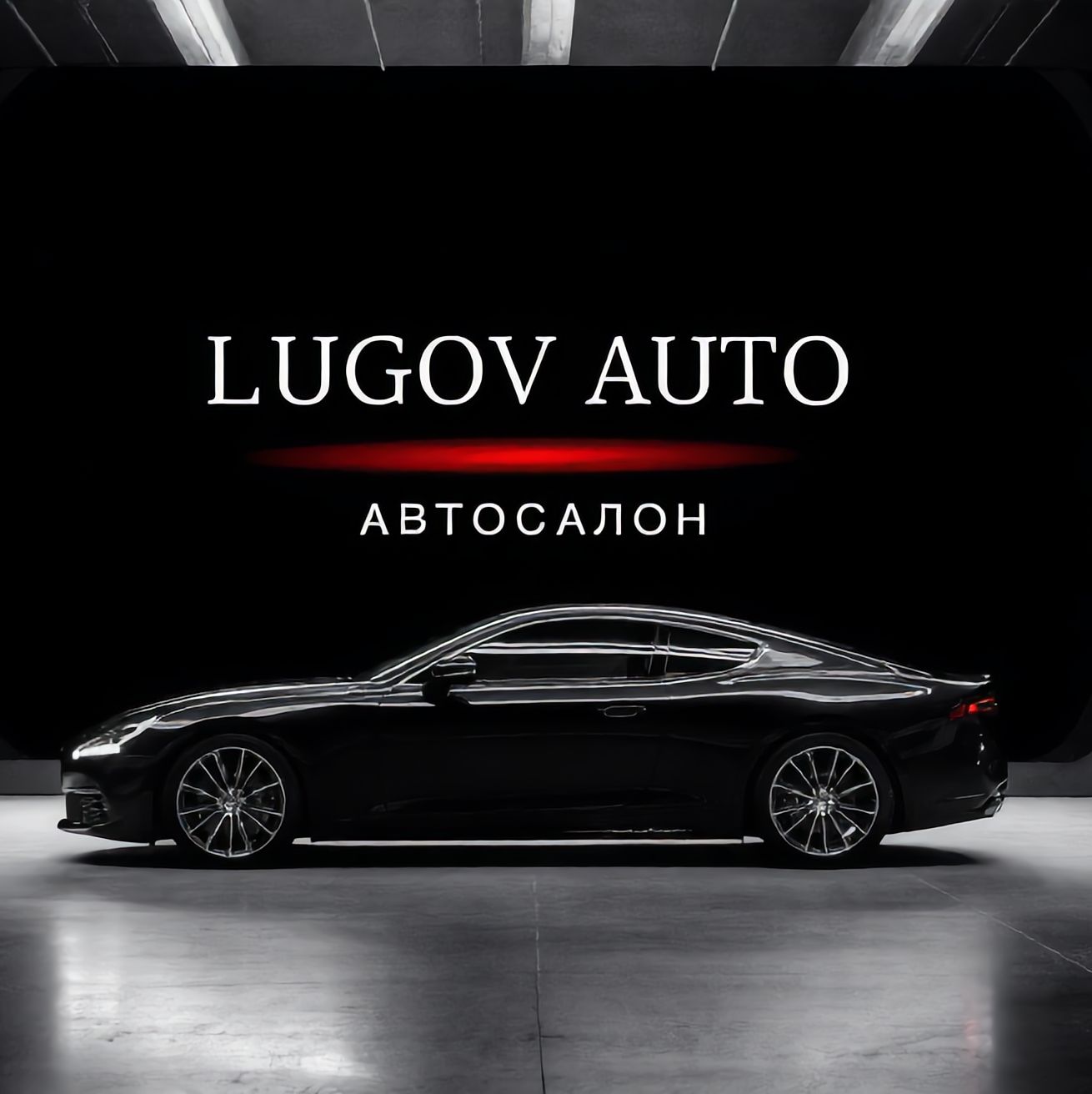 Иконка канала Автосалон "Лугов Авто"