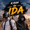 Иконка канала Нагибаторы-погибаторы (клан IDA)