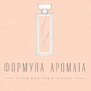 Иконка канала Формула аромата - парфюмерный бутик