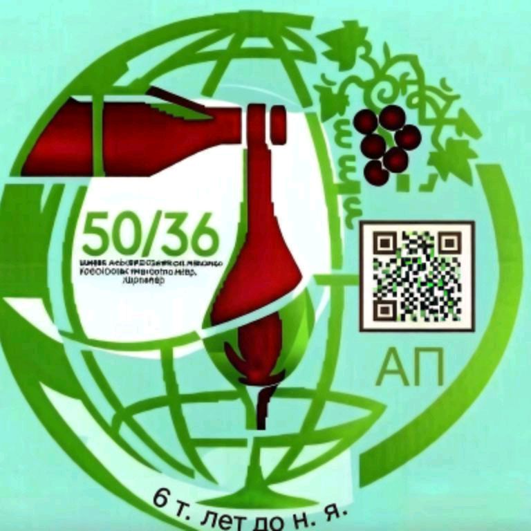 Иконка канала Вино_градная лоза