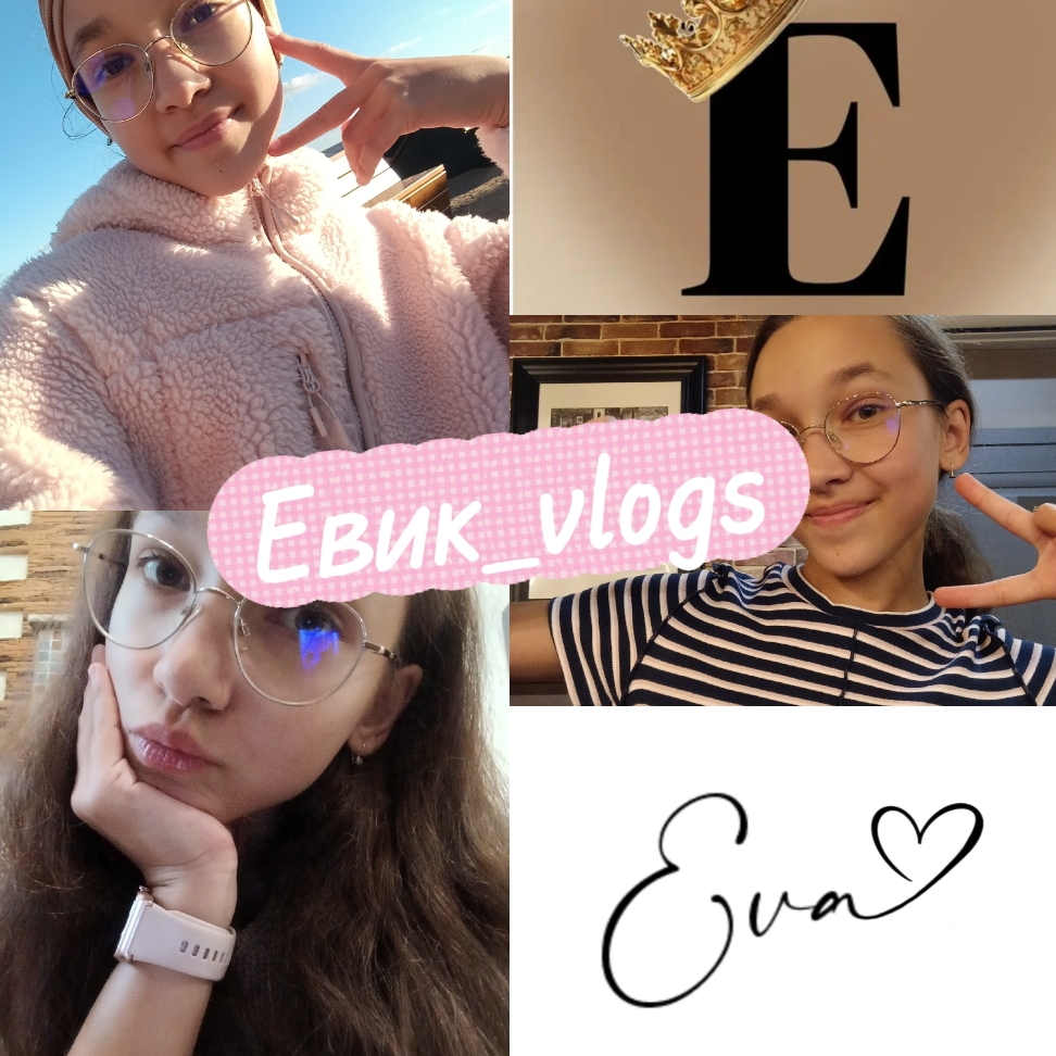 Иконка канала ⁠♡ЕВИК_VIOGS☆