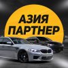 Иконка канала Азия Партнёр