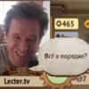 Иконка канала Lecter.tv
