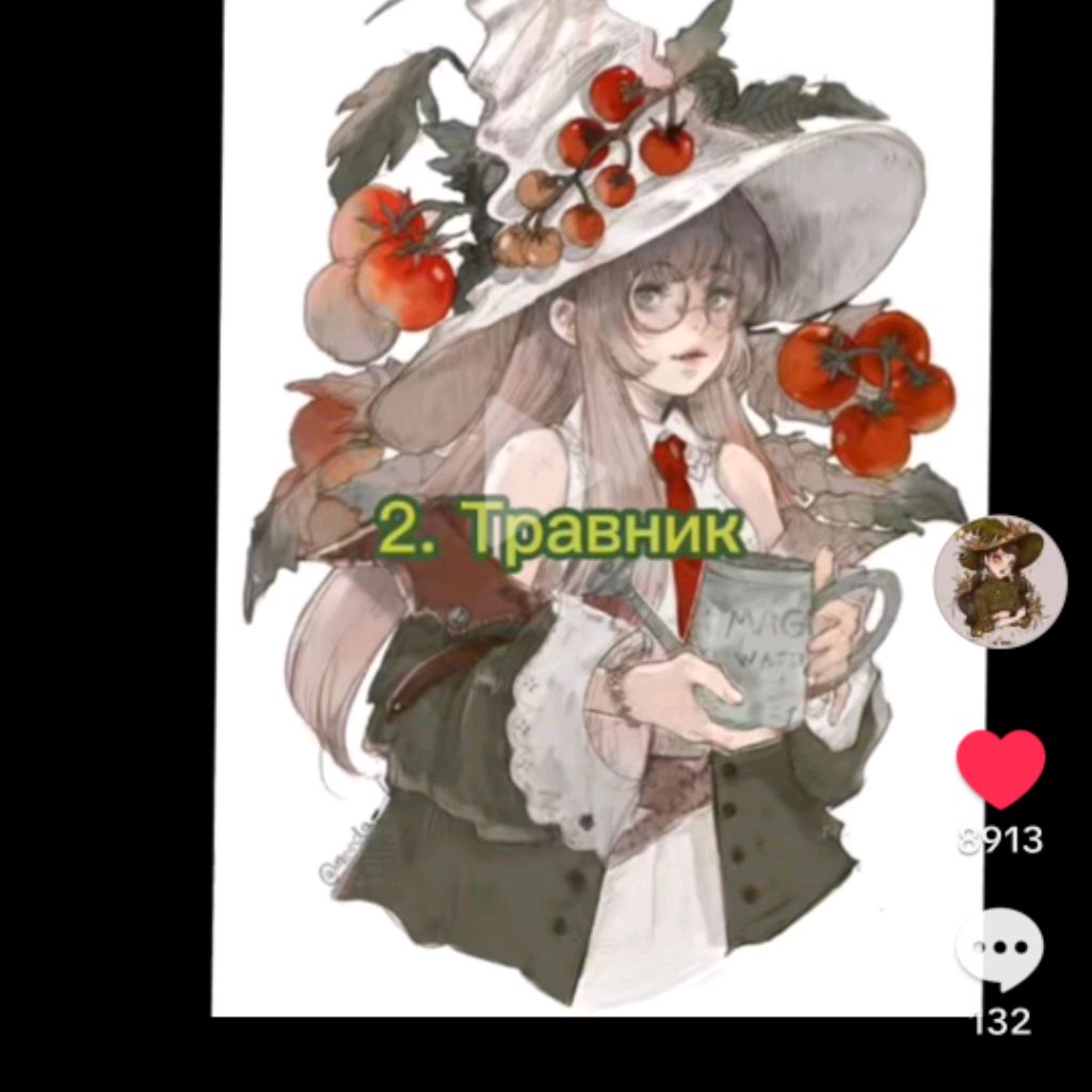 Иконка канала Квининг