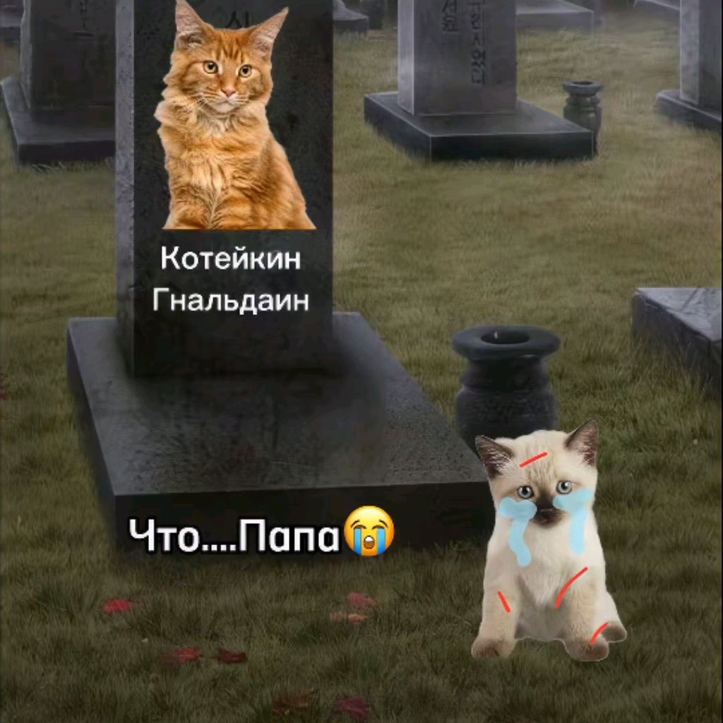 Иконка канала Отсутствие Подключения Интернета