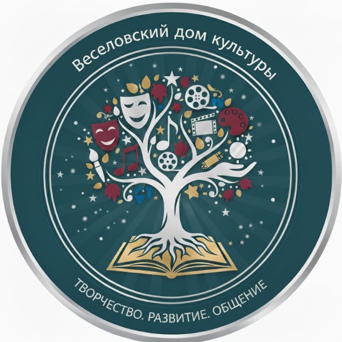 Иконка канала Веселовский дом культуры