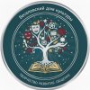 Иконка канала Веселовский дом культуры