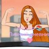 Иконка канала Lisa