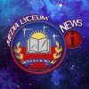 Иконка канала Медиацентр МБОУ Лицей №1 им. Г.С.Титова