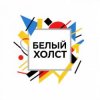 Иконка канала Белый холст