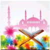 Иконка канала Қуръон.Каран.قرآن.Quran.