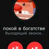 Иконка канала 🏴☠️Петя🏒