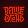 Иконка канала Пользователь