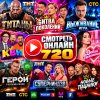 Иконка канала 60 минут выпуск от 30.09.2026 смотреть эфир: (RUS)