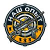 Иконка канала НАШ ОПЫТ