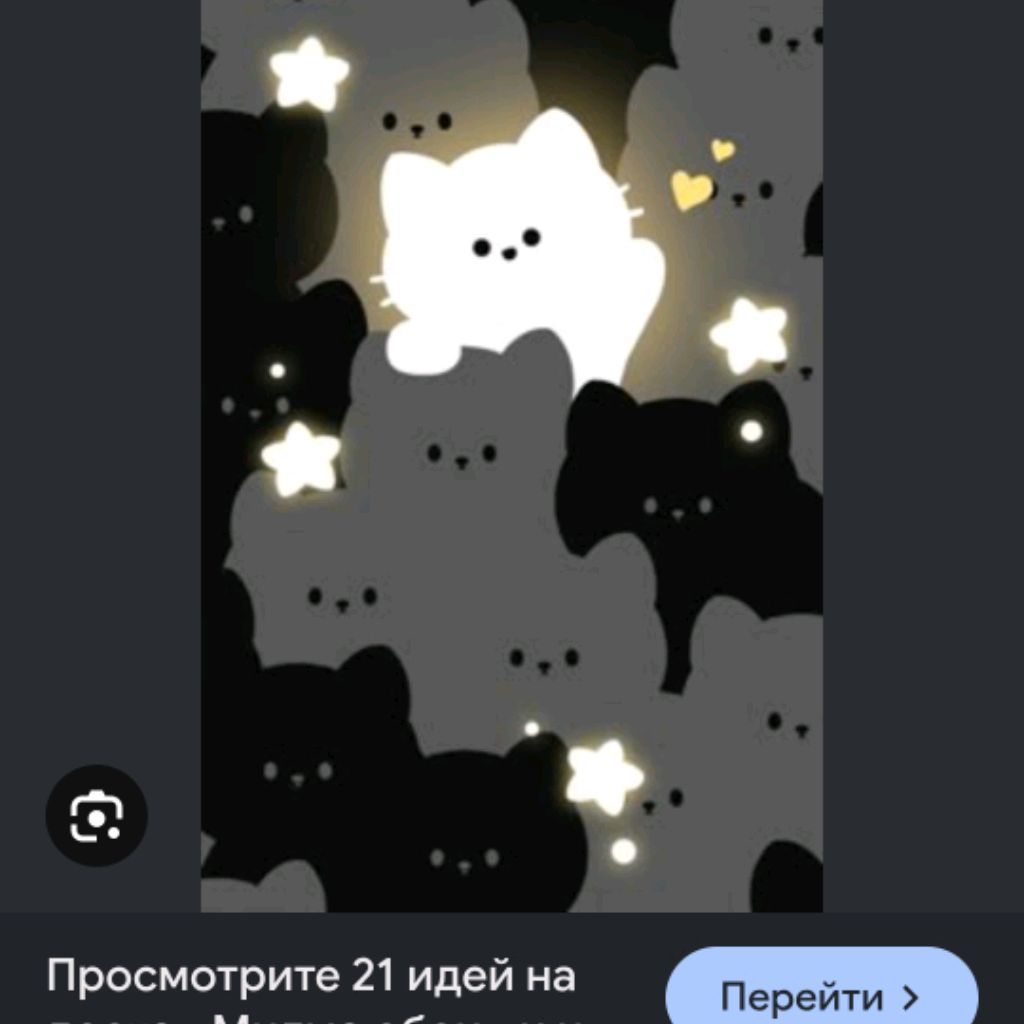 Иконка канала Ставь Лайк ♥️♥️