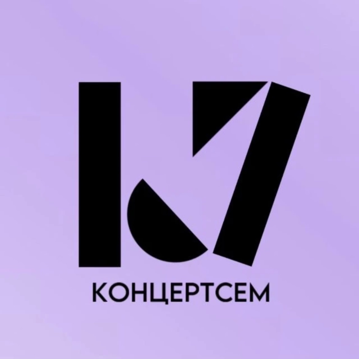 Иконка канала Концертсем