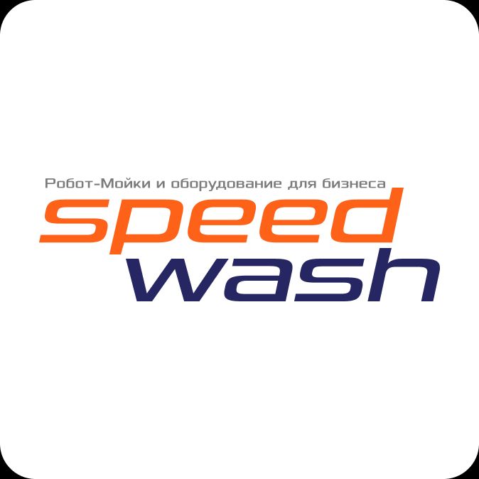 Иконка канала Speedwash — робот-мойки и оборудование для бизнеса
