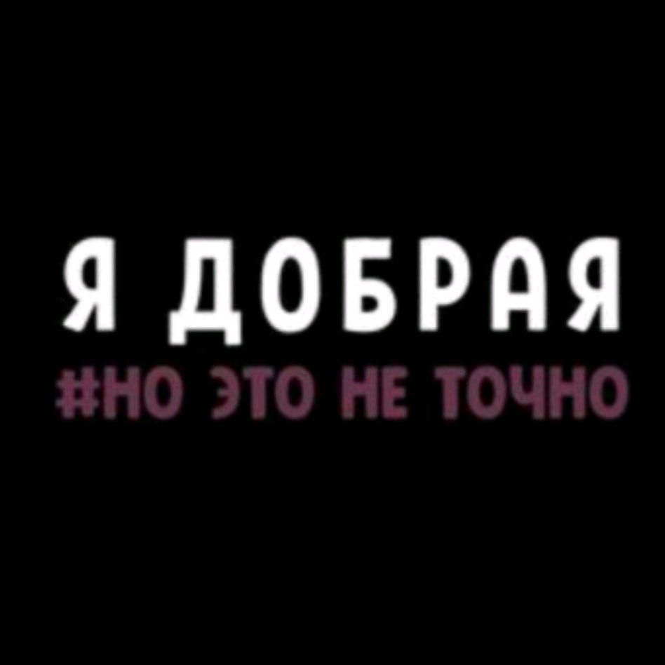 Иконка канала 🍂Misses🥀