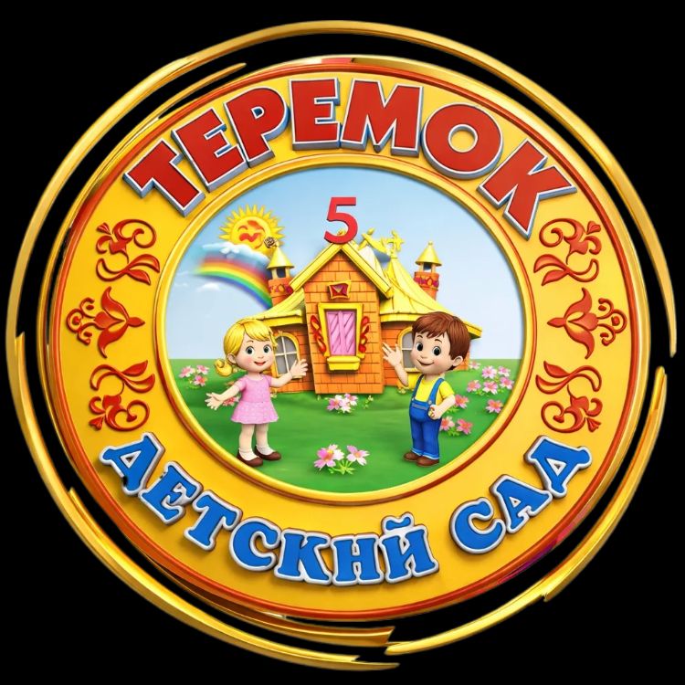 Иконка канала "ТеРеМоК"