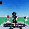 Иконка канала Roblox_twisted