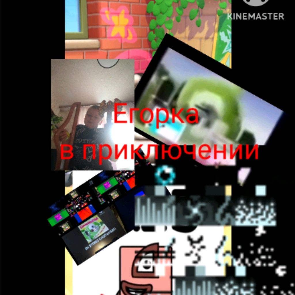 Иконка канала Егорка В Приключении