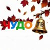 Иконка канала Чудо тв
