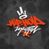 Иконка канала ХИП-ХОП ИЗНУТРИ