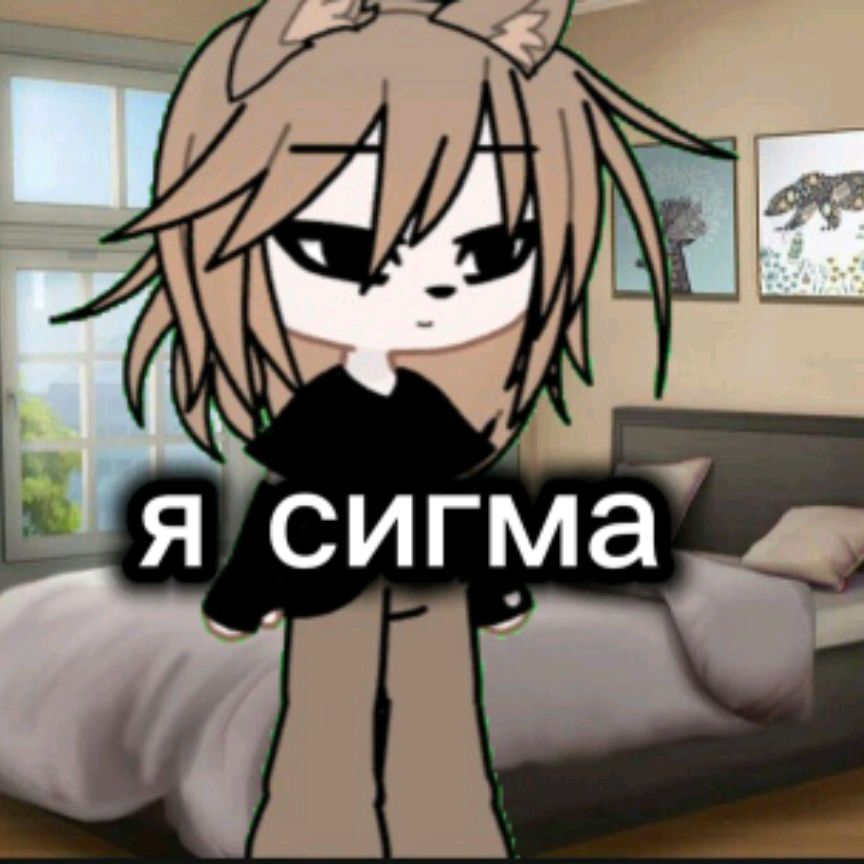 Иконка канала Милана СИГМА