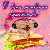 Иконка канала ♥️ Илья Перезаливщик♥️